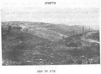 יתרונו: תיאור הנוף כפי שהוא נראה לעין הצופה.