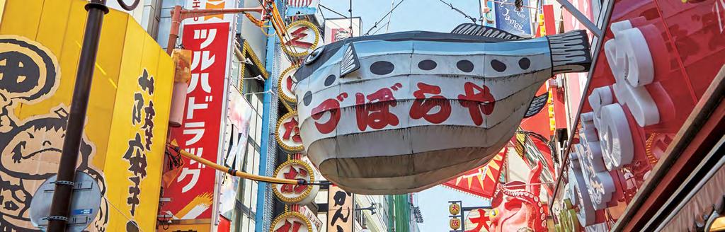 א וס ק ה 大阪 שינסקאי אל תדלגו על ביקור בעיר השוקקת, האנרגטית והיציבה- אוסקה, העיר השנייה בגודלה ביפן ונקודת מוקד מובילה של פעילויות כלכליות, מסעדנות מופלאה ותרבות פופולרית.