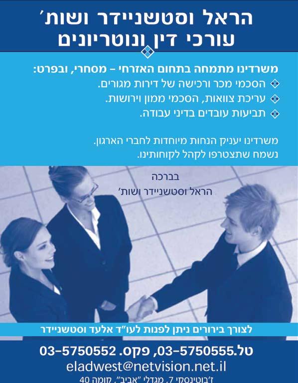 טל. 03-5750555, פקס.