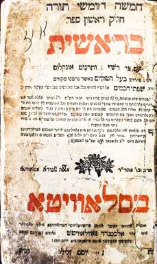 The approbations are by the Gaon Rabbi Mordechai Margaliyot Av Beit Din of Satanov and by the Dayanim of Ostroh. Title page with red lettering. 5.