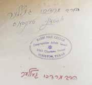 200$ 400$ - 500$ 99. Gemarot from which the gaon Rabbi Mordechai Geller had Studied Six tractates that were printed in Vilnius. With various stamps of the Gaon Rabbi Mordechai Geller.