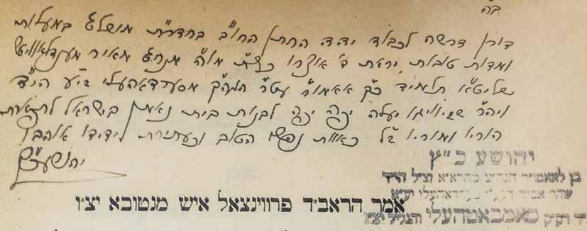 101. Reshit Chochma Printed for She erit Hapletah Dedication Av Beit Din of Sambatheli Resgit Chochma. Printed for She erit hapletah in Germany by Yaffa Fernwald, 1947.