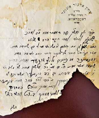 200$ 500$ - 800$ 106. Extremely Rare Letter Handwritten by the Rebbe Rabbi Yitzchak Elazar Unger of Dombrova a letter sent by the Rebbe to his brother, written on his official stationery.