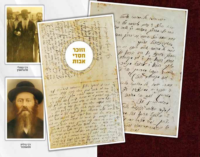 Letters by him are extremely rare and not seen in auctions!