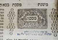 300$ 1,000$ - 1,500$ 115. משנת חכמים מרבי משולם פייבוש מקרמניץ, מחותנו של המגיד ממזריטש מהדורה ראשונה אוסטראה, תקנ ו סטפנסקי חסידות, 369. פירושים וחידושים על ששה סדרי משנה, על חלק נזיקין וטהרות.