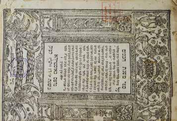 שער בתחריט מרשים. חותמת בעלות של רבי בן ציון עטלינגר זצ ל, בנו של ה ערוך לנר. מצב טוב. 115.