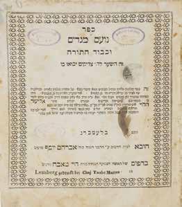 By the Rebbe of Kremnitz who was the in-law of Rabbi Avraham, the son of the Maggid of Mezeritch.