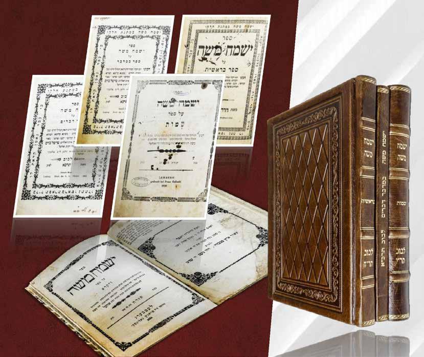 117. Yismach Moshe Complete Set in Fine Condiiton! Lvov, 1848-1861 Bereshit Lvov, 1848 Shemot, Vayikra Lvov, 1861 Bamidbar, Devarim Lvov, 1861.