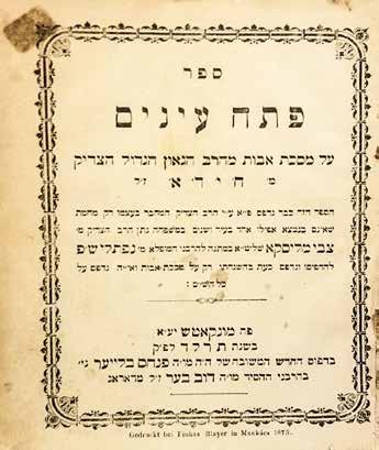 200$ 600$ - 1,000$ 117 118. Petach Enayim [Printed by the Rebbe of Liska] with Igrot HaKodesh by Rabbi Menachem Mendel of Rimnov Munkatch, 1874 Petach Enayim of the Avot Tractate, by the Chida.