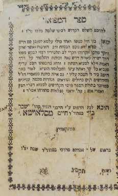 קובץ דרשות על דרך הסוד אשר דרש בקהילות שונות באיטליה, מרביתן עוסקות בביאת המשיח וגאולת ישראל. מאת רבי שלמה מולכו.
