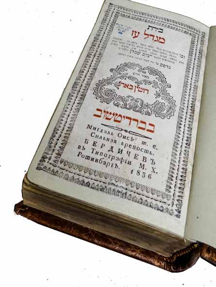 Siddur Birat Migdal Oz Important Edition with Approbations by the Maggid of Chernobyl and Rabbi Yisrael of Ruzhin Berditchev, 1836 Impressive Copy!