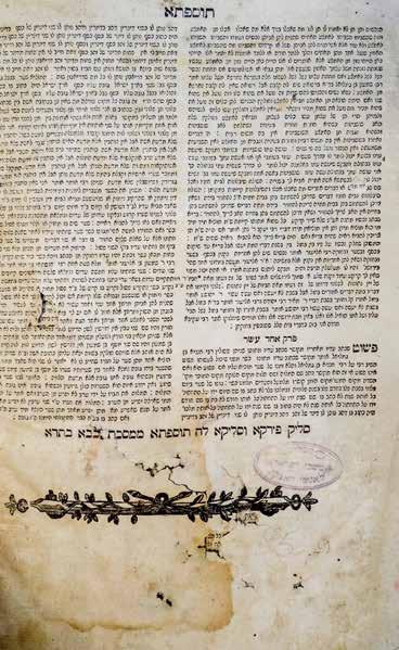 8. Rav Alfas - Printed by Rabbi Moshe Av Beit Din of Slavita 1819 Third