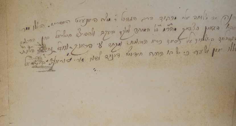 , Tzeddek arei Sha.136 a Copy that was Sent by Rabbi Moshe of Desch according to the Request of His Father, the Gaon Author!