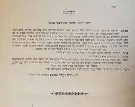 The Gaon author, Rabbi Menachem Mendel Panet (1818-1885) was the son of Rabbi Yechezkel Panet (the Mareh ( Yechezkel and the second Rebbe of Desch. 136.