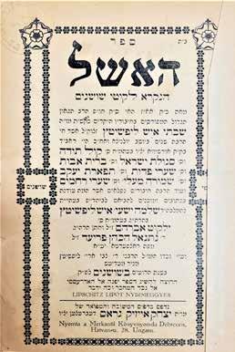 HaEshel [Likutei Shoshanim] Glosses Signed by the rabbi Amram Rosenberg of Ratzfert Rabbi Amram Rosenberg served since 1940 as the rabbi of Ratzfert, replacing