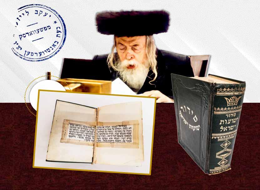 לאחר אירוסיו התמנה לרב ביאשליסק )מערב גליציה, כיום בפולין(, למשך כחמש שנים עד מעט לאחר נישואיו. במלחמת העולם השנייה נשלח לסיביר. כששב לאחר המלחמה לפולין התגורר בברסלוי.