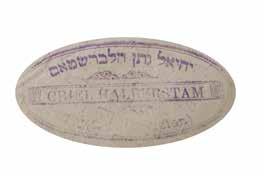 142. Divrei Chaim the Copy of His Grandson Rabbi Yechiel Nathan of Bardyov which had Belonged to His 141. Holy of Holies!