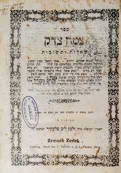 Stamp of Rabbi Menashe Simcha Friedman of Szobranc. An additional signature of a disciple of the Rebbe of Szobranc. Good condition.