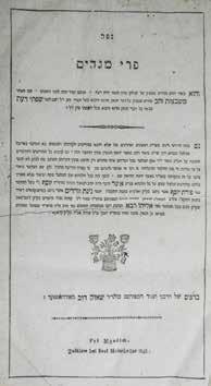 Chalukah DeRabanan Signatures and Glosses by Rabbi Reuven Chaim Klein, the Son-in- Law of the Holy Krestirer Chalukah DeRabanan. Przemyśl, [1902].