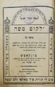 את מקומו בהאלאס מילא אחיו רבי שלמה צוקר שהיה גם חתנו. משפחתו אביו רבי אליעזר ב ר שלום דב צוקר, מחבר מגדנות אליעזר היה ראב ד ברגסז.
