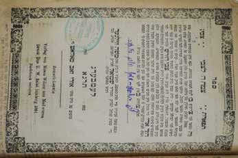 Books with Signatures of the Well-Known Rabbis of the Hertzkeh Family of Ratzfert Signature of his son Rabbi Yaakov Peretz Halevi Zilberman of Nyirbator.