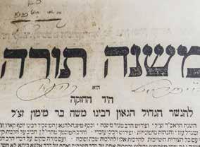 152. משנה תורה - חתימות הגאונים המפורסמים מסאלקא משנה תורה. זולקווה, תקע ט. חלק ראשון. בשער הספר חתימת הגאון רבי יחיאל כהנא הלר אב ד סאלקא. היה חסיד איהעל וסיגוט גם נסע פעם לרבי מצאנז. נפטר בשנת תר ו.