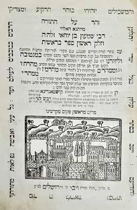 300$ 800$ - 1,100$ 154. Zohar Jerusalem. 1844 [Printed by Israel Bak] the Copy of the Rebbe Rabbi Yitzchak Shlomo of Żelechów with a Kvitle Zohar HaKadosh. Jerusalem, 1844.