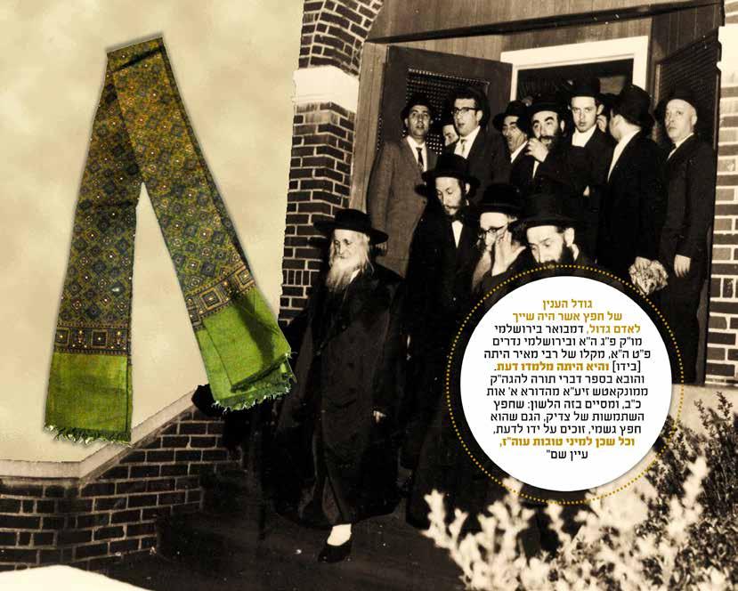 157. צעיף נדיר ויפה ממשי!