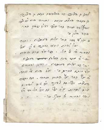 ר דב בער שניאורסון )1773 1827(, בנו הגדול של ר שניאור זלמן, הפך לאחר מות אביו בשנת 1813 למנהיג רוב חסידי אביו. הוא התיישב בעיירה הקטנה ליובאביץ, שהפכה למרכז חבד.