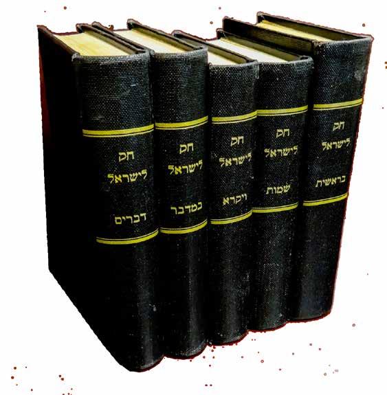שפירא, על ידי רבי חנינא ליפא, רבי יהושע העשיל,
