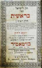 כריכות תואמות.