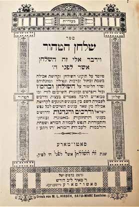 100$ 1,500$ - 2,000$ 174. נדיר מאוד! מעיל ספר תורה שבו קראו החיילים היהודיים האמריקאים בשנת תרס ד ]1904[ - פריט היסטורי מרשים! מעיל מבד אדום, ועליו האותיות כ ת ]כתר תורה[.