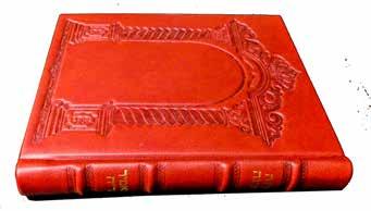 URena With many Midrashim from early commentators Torah on the (Hebrew).