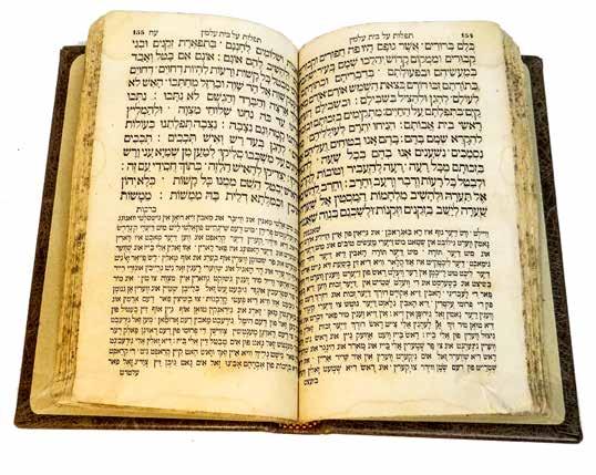 The entire text of the Techinot is vowelized and beneath it, printed on every