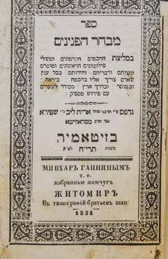 משורר ופילוסוף יהודי בתור הזהב של יהדות ספרד. מגדולי המשוררים שקמו בספרות העברית לדורותיה. כתיבתו העמוקה, המורכבת והמליצית מאופיינת בשוני וייחוד רב.