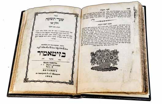 Printed by the Rabbis, the Shapira Brothers Sha arei Teshuva, three sections [each and all with their title pages], by the Mitteler Rebbe Rabbi Dober Shneuri,