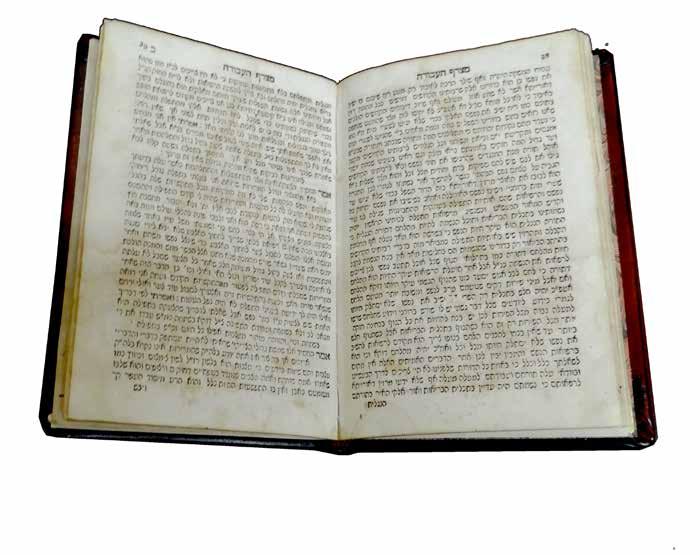 Before us is the second and rare edition of the book which was printed in a Hassidic printing house in Zhitomir. Since then, the book has not been reprinted until 2014.