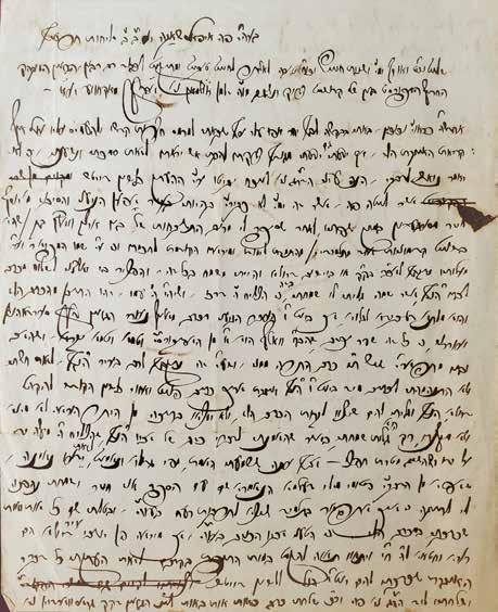 23. The Heretic who