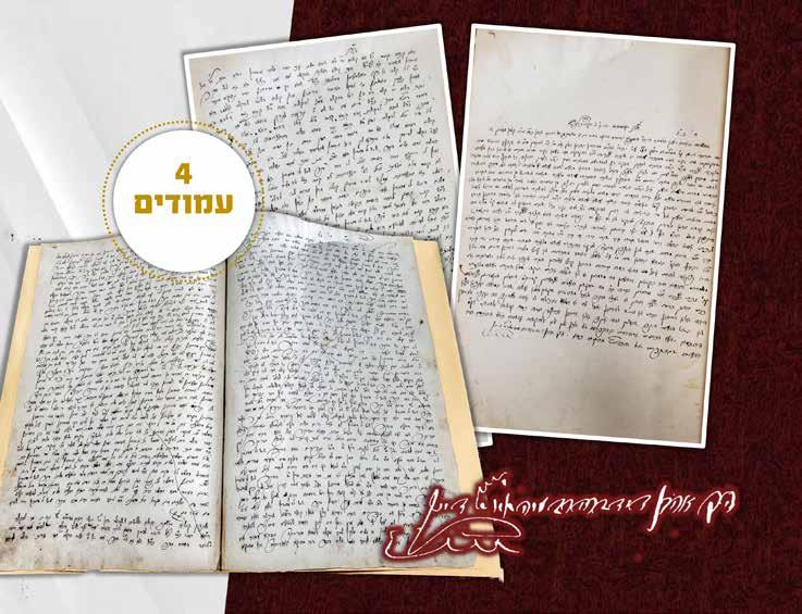 החתם סופר הפליג בשבח תפילותיו, ואמר על עצמו שהוא מסתמך עליהן. עוד התבטא החת ס, שה גורן דוד מזומן לחיי העולם הבא.