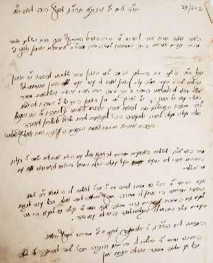 important books. The Dayan, the printer describes the process of printing the book and then addresses additional issues related to the printing process of books and to books he wants to acquire.