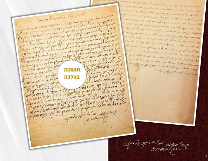 A disciple of the Mahram Schick and since 1904, the rabbi of Ratzfert.. Shaul Chemdat Author of 30.