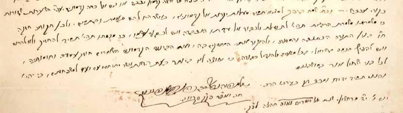 33. Letter by the Gaon Rabbi Shlomo Yehuda Rappaport Av Beit Din of Tarnopol, the Son-in- HaChoshen Ketzot Law of the Author of The letter was
