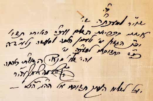 36. Halachic Responsum Handwritten and Signed by the Gaon of Shamloy Six lines handwritten and signed by Rabbi Shlomo Zalman Ehrnreich of Shamloy.