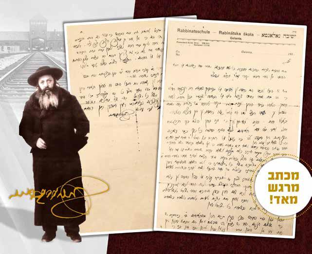.. ממש נתלהב רוחי ואמרתי אכתוב לך תשובה תיכף ומיד.