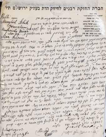 39. Painful Letter from the Time of the Holocaust, by Refugees, European Rabbis who Immigrated to the Land of Israel before the Holocaust, about Their Difficult Situation Jerusalem, [1943] An