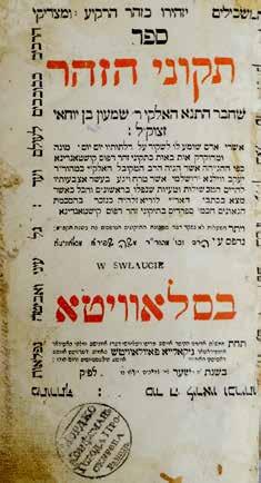 1. תיקוני הזוהר סלאוויטא, תקפ ו ]1826[ דפוס הרה ק רבי משה שפירא אב ד סלאוויטא שער בדיו אדומה.