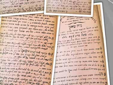 50. משה ידבר - קונטרס ]70 עמודים[ בכתב יד של רבי יוסף הכהן שווארץ מתורת רבי משה הירש פוקס אב ד גרוסווארדיין - חידושי תורה, הסכמות, פסקי הלכה, ועוד משה ידבר קונטרס זכרון בספר הכולל העתק מהסכמות