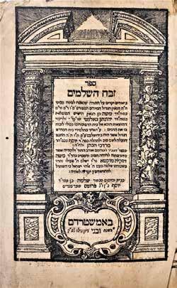 זבח השלמים מהדורה ראשונה אמשטרדם, תס ח חידושים על התורה ודברי חז ל, מאת רבי משה גלאנטי. יצא לאור על ידי נכדו רבי משה חאגיז. הסכמות רבני אמשטרדם. נדפס באותיות מרובעות בתכלית ההידור. שער בתחריט נחושת.
