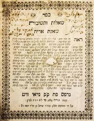 בשער הספר חתימה: הקטן יששכר יכונה בער ש ץ ונאמן ברארבך, קניתי... בעד... היום יום א שבעה עשר בתמוז תקכ א לפ ק.
