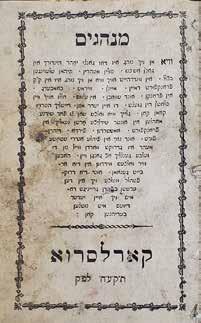 62. מנהגים ]לפי סדר השנה[ קארלסרוא, תקע ח ]1818[ עברי טייטש באותיות צו ר נדיר מאוד הגיעו לקרלסרוהה כבר ב- 1720, כאשר מנהגי קהילות אשכנז, פולין, מעהרין, בשנה זו מנתה הקהילה היהודית 9 פיהן שלעזינגען,